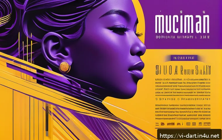 디지털아트 포스터 레이아웃 구성법 - A vibrant music event poster featuring a harmonious blend of purple and yellow colors to create a ma...